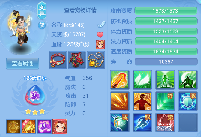 261e5ad34c45cf19c413f857601a05cc.png