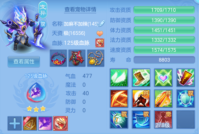 87ad5ef8c8ce60f2d5b7b8541ef2d0aa.png
