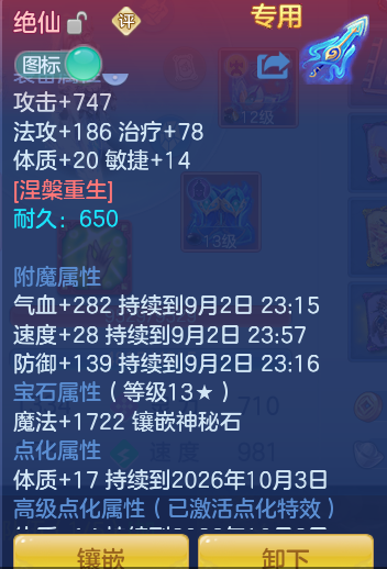 404f9a1095b1a3c0dd7a9ca260ac6ffb.png