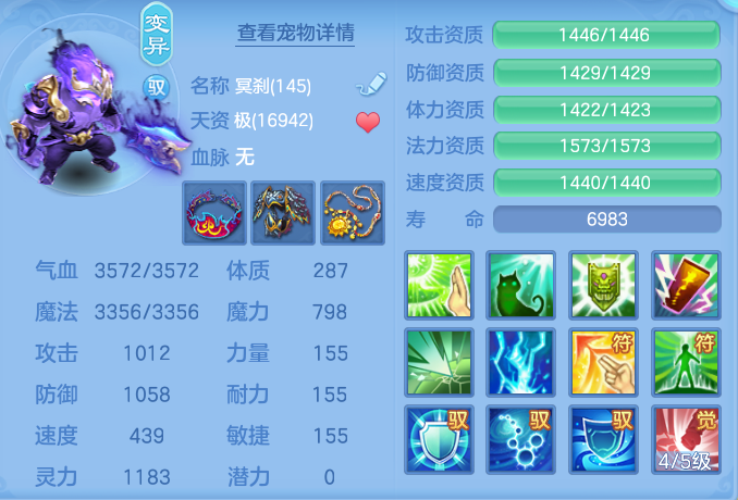 059455e33a96317683fea66b74fbfd70.png