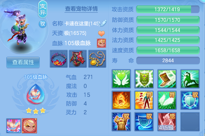 b5647dad301619a9e0579ef25986cb86.png