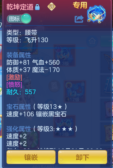 f7e0f705fb2bbd301818a75ee6d78e8a.png