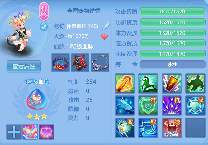 f1254bd4f272069a4ae9aca06d2638ee.png