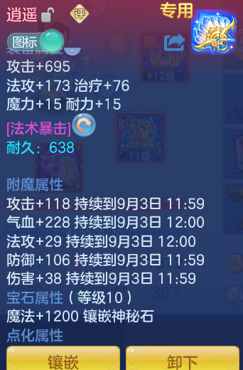 4a8a9119de12b6cef5bf6e92a28bdcfe.png