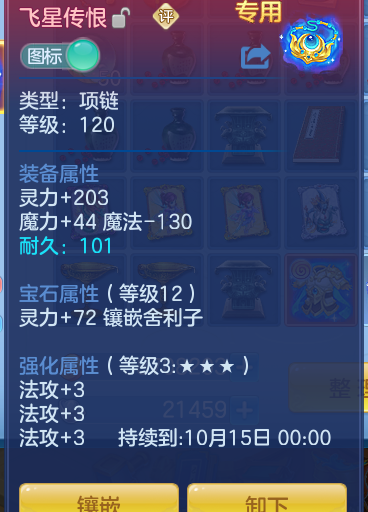 3b1d74165525f83728efa0e35af03442.png