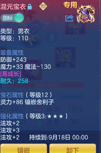 3b5ba8e97877c7fe7895437905418057.png