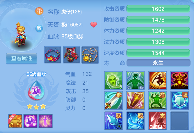 7f3acaad90b364dade3c2a0103321872.png