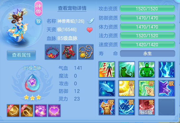 777acafd5f0f002c84ee32b4b69557ce.png