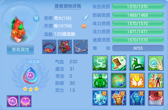 ea218fa88ba04076a40b411f37c9299c.png