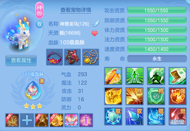 ee4ea884e69e5d719808c9cf86027ec1.png