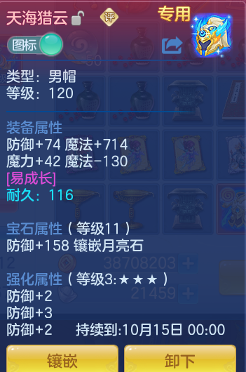 0929339b962756f4c3068806852c1341.png
