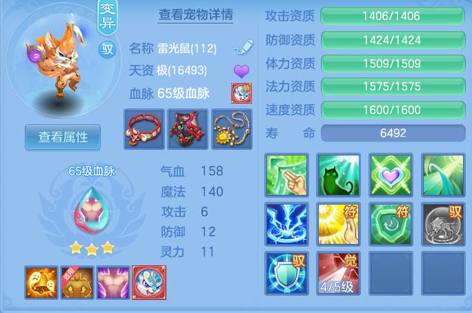dc5955600f801cb65ff5ec1704a63847.png