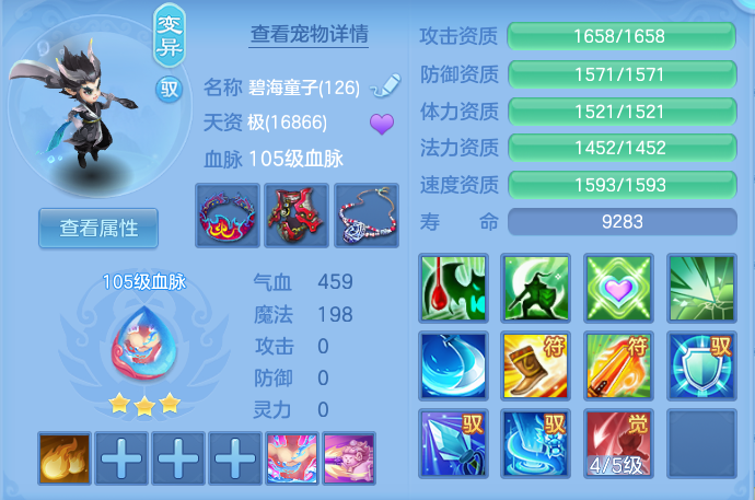 c34978a4a304c58d05508e5e8b2df0b2.png
