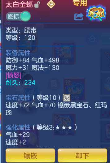 d8b70e84600c7903aa12b2597ba6760b.png