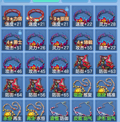 e0776786a20ef4d551144112a4688b41.png