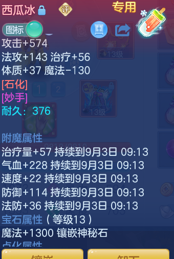5bdcc371b678fe3173d8502ad36ef7e3.png