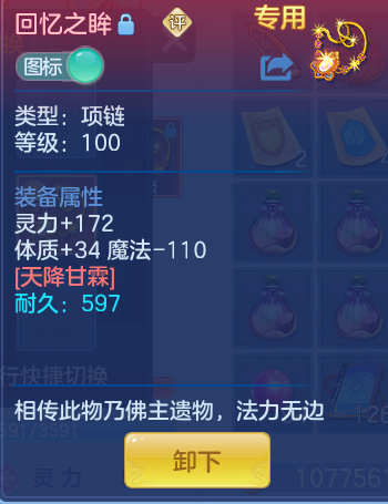 3f2811830a132d4b76e68205c3c377aa.png