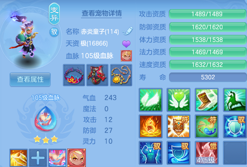 6cd68deab932c5b1afeb2a18629ba4a1.png