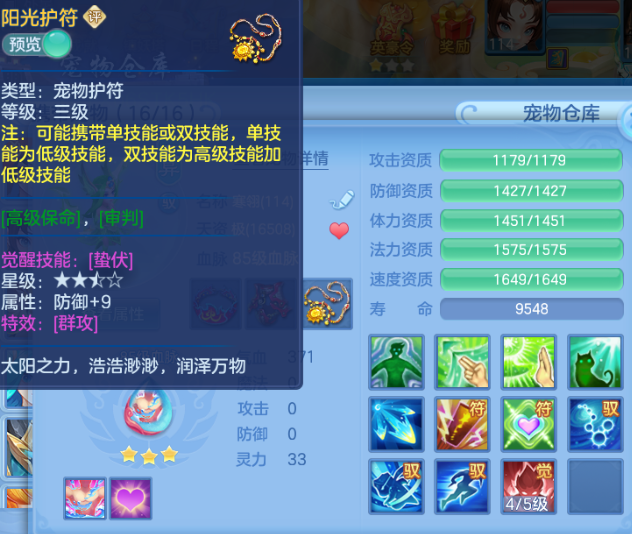 4d04d4de15c7148f466f85336b5228bd.png