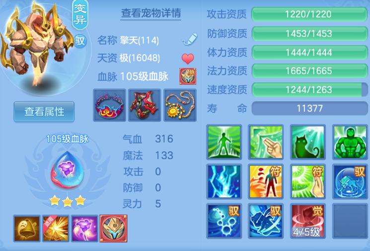 9b4fc9af51f7a9e5f971b76c1669f5ac.png