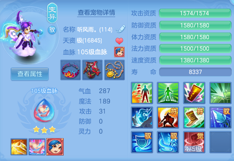 a7df6a076288eab7e9ec84f01c9dfff8.png