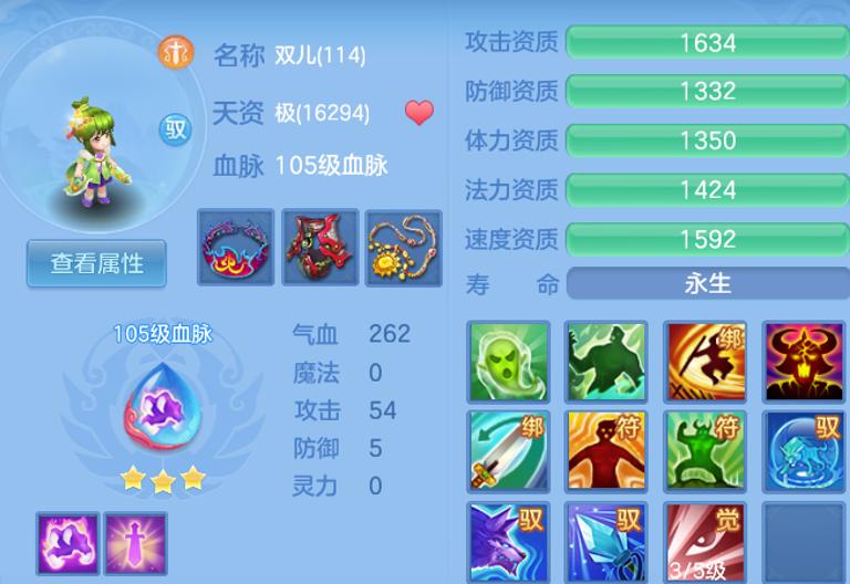 49b52c3e27171bd481b5107c647193d6.png