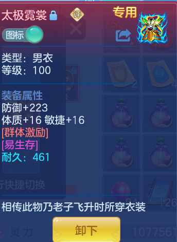 12ad049f6e69ca5f8364c0a19ebc8f1a.png