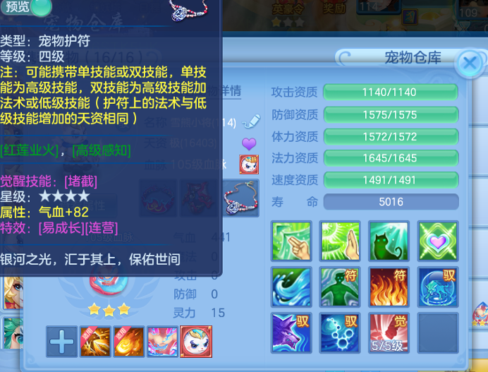 7577df5673c3c96ea76a807534c9825c.png