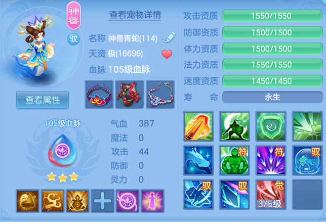 a8bb437c8c6087771285343e96229286.png