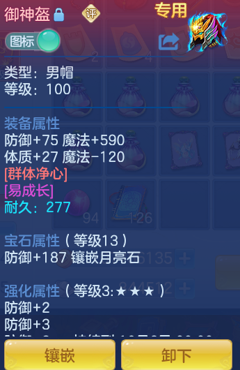 fb58813b7a54066318622126a25b684a.png