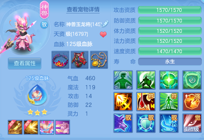 8f42e57485e26a9f9231a31b859dcf76.png