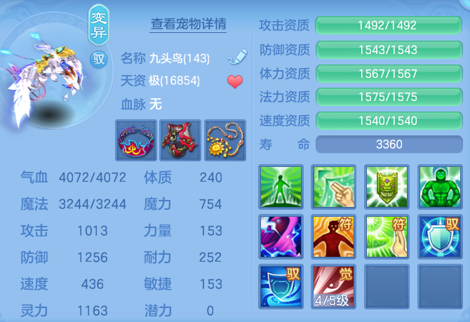 b2238b5491e4958451c128e91aaf5aad.png