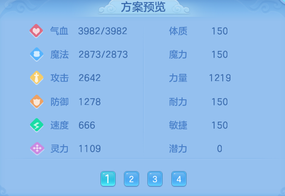 c0281feae7c7a1774a57dabee8e4f45e.png