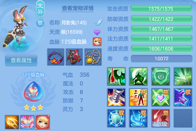 c2acce0b5524e6d50b3fc8758fcc8aec.png