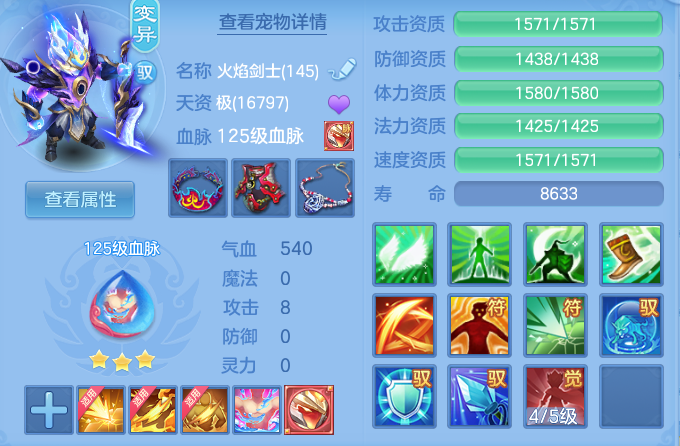 e2c8f5a53db7aa497c4d4b98eefde769.png
