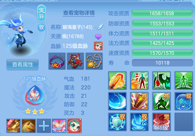 e3f7b18864ae79769718a4dc76154995.png