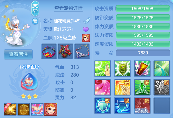 e931f8ed12fea9c03f6c725d274a0587.png