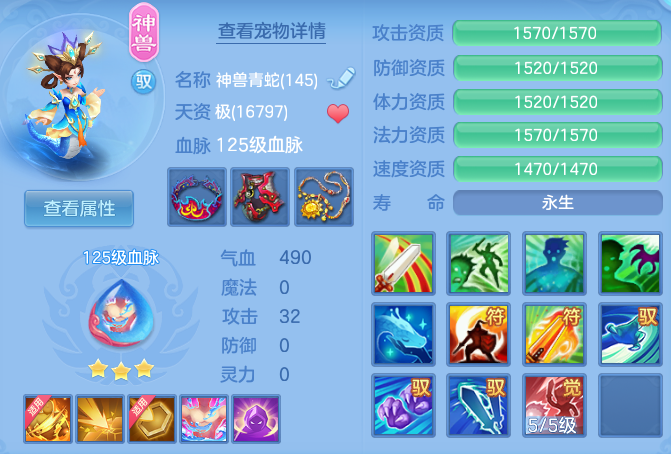 f8034386daef780ff1d66a1cb47aebb2.png