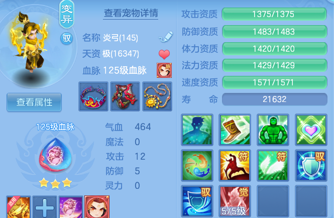 2d77a13f1951fe830121da779c6c7c0d.png