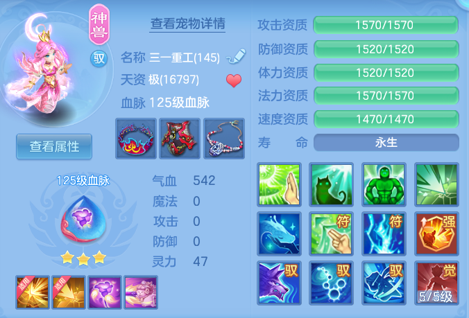 8c3b0f8989bb61e08724a8dac98a2f84.png