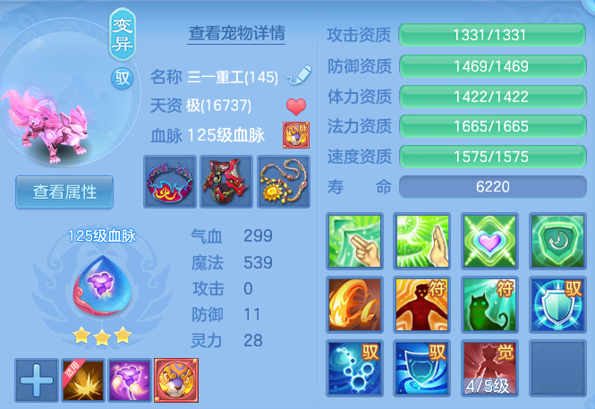 16b3e8cd52e3f5af4520f43b4c285d57.png