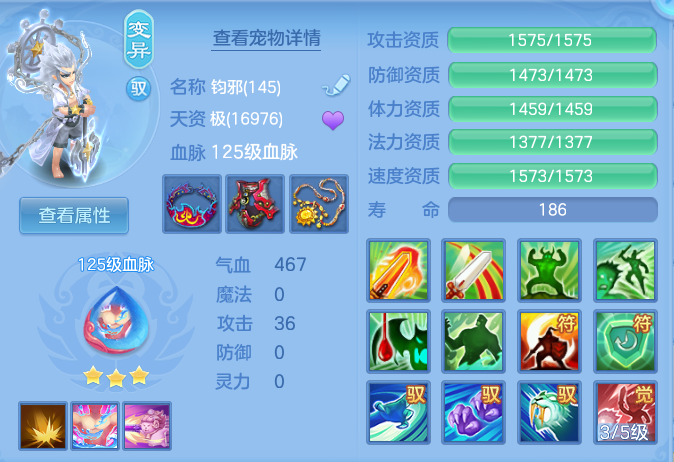 17bd6cdb3af11583f4cb7df979cf590a.png