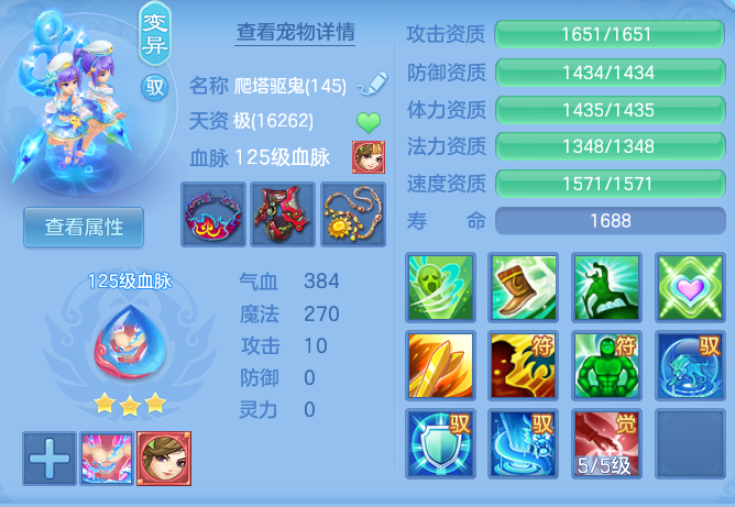 696cbd52a42100e6afdd3baf9a6b0e56.png