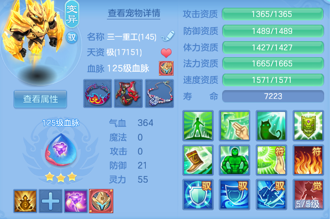 44733b69b77ab35e58978bee0c5ce7c5.png