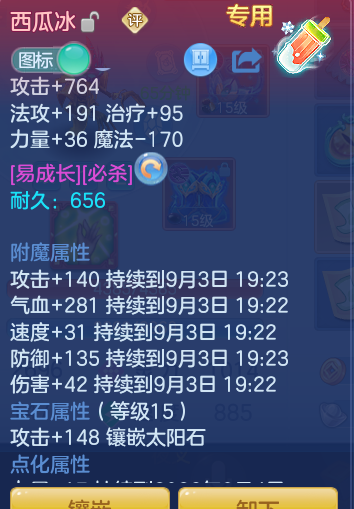ac30fe457d3c5dbc2c466cefd4504fe0.png