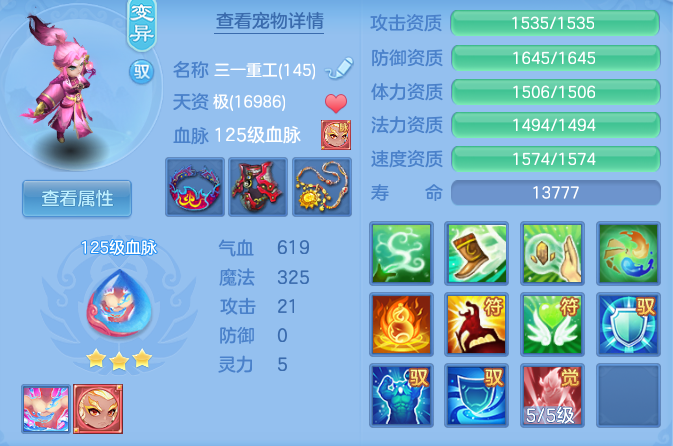 b1844a98f3968aee6e50d90d927a3098.png