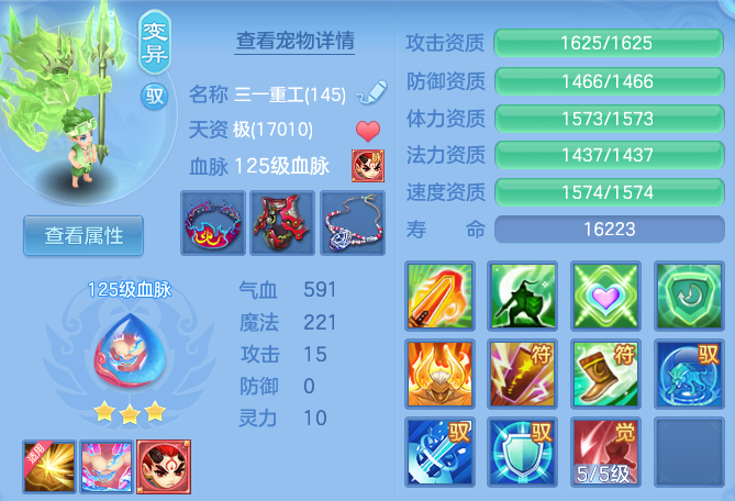 be50d8b443344688710f56100e709634.png