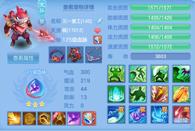 b4478955e90093a0db58f67400d40d52.png