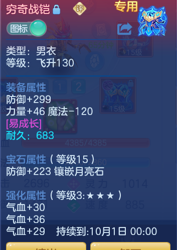 e092e2d49143fcbc1f5741a492f6150e.png