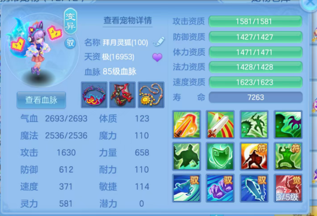 ScreenShot_2026-09-03_095603_638.png